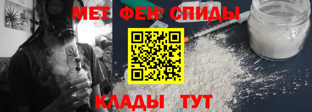 АМФЕТАМИН VHQ  Amphetamine  Югорск  Вход с VPN 