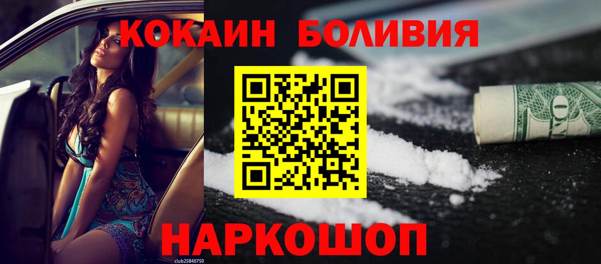 COCAIN 99% Югорск