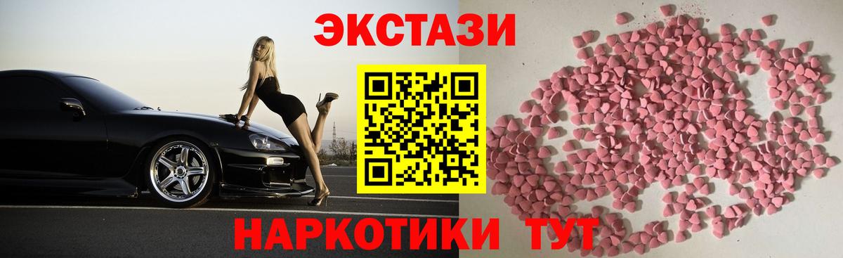сколько стоит  MEGA как зайти  Ecstasy таблы  Вход с VPN  Экстази таблы  Югорск  ЭКСТАЗИ 