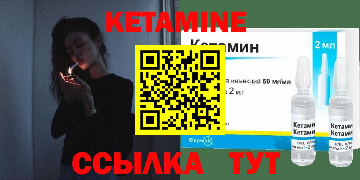 КЕТАМИН VHQ  Вход с VPN  blacksprut ТОР  Югорск 