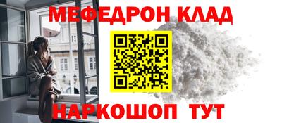 скорость mdpv Мариинск
