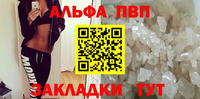 скорость mdpv Мариинск