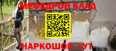 скорость mdpv Мариинск