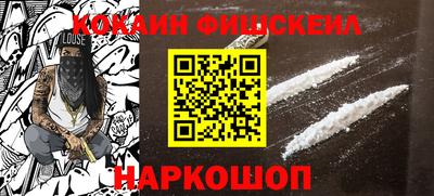 кокаин колумбия Малгобек