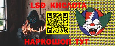 экстази Малоярославец