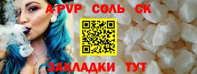 скорость mdpv Мариинск