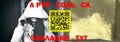 скорость mdpv Мариинск