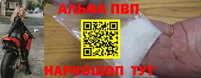 скорость mdpv Мариинск