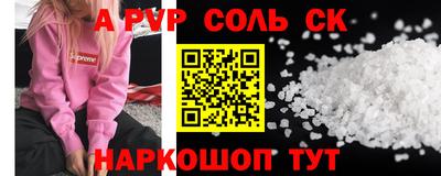 скорость mdpv Мариинск