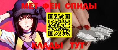 скорость mdpv Мариинск