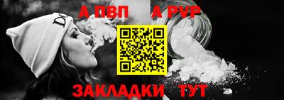 скорость mdpv Мариинск