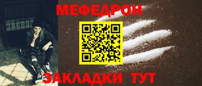 скорость mdpv Мариинск