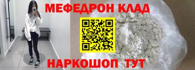 экстази Малоярославец