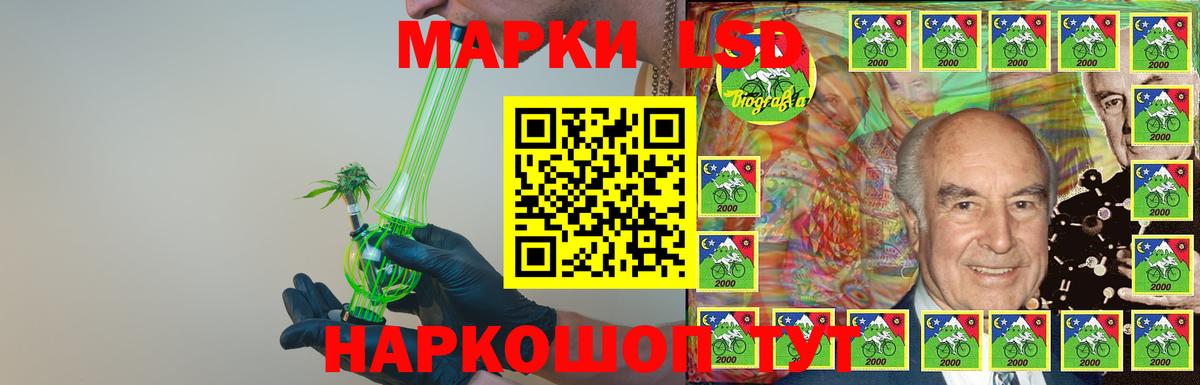 Лсд 25 экстази кислота Югорск
