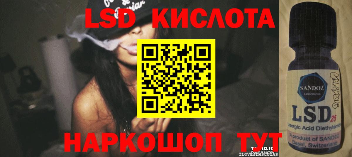 Югорск  LSD-25 экстази кислота  Вход с VPN  ЛСД экстази кислота 