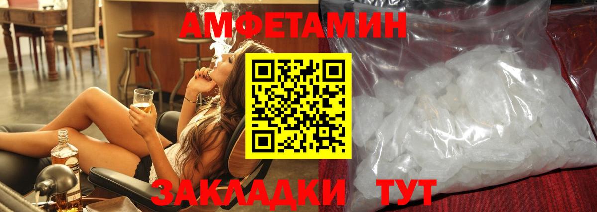 Первитин Декстрометамфетамин 99.9% Югорск