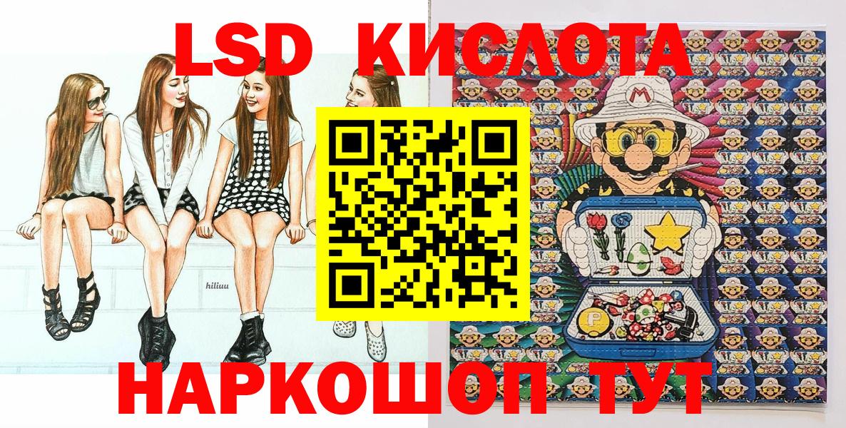 Марки NBOMe 1,8мг  Вход с VPN  Марки NBOMe 1,8мг  наркошоп  Югорск 