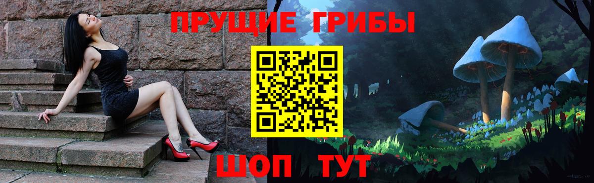 Псилоцибиновые грибы MAGIC MUSHROOMS Югорск
