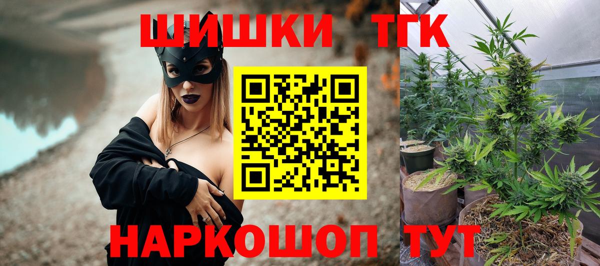 Бошки марихуана конопля Югорск